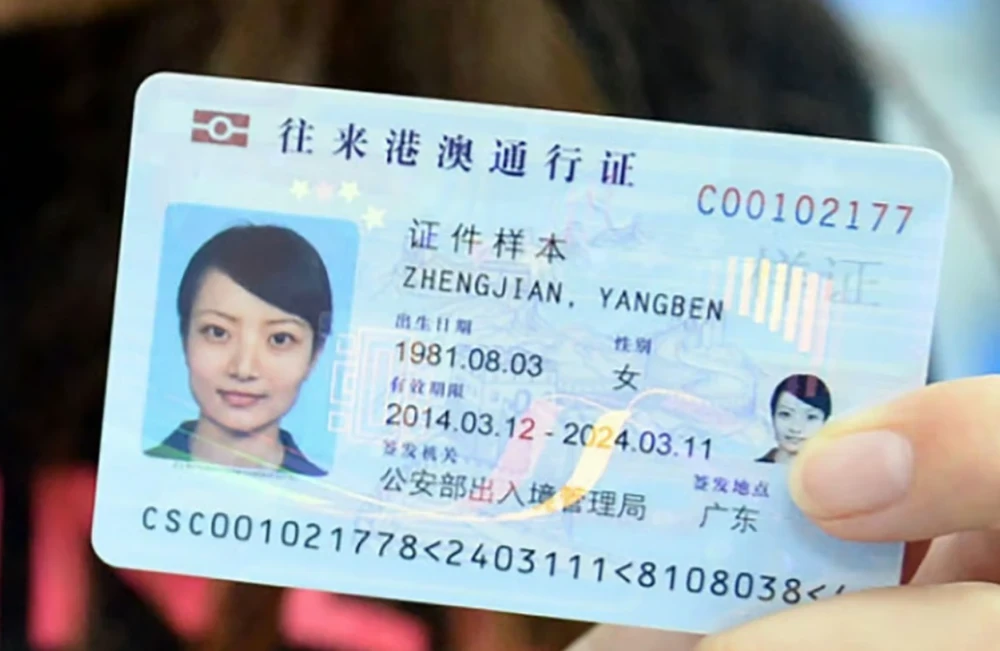 Thẻ căn cước công dân Trung Quốc trong giao dịch