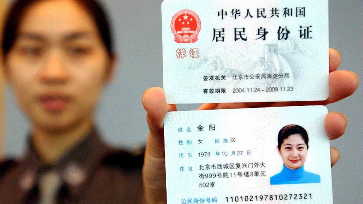 Giấy tờ tùy thân Trung Quốc