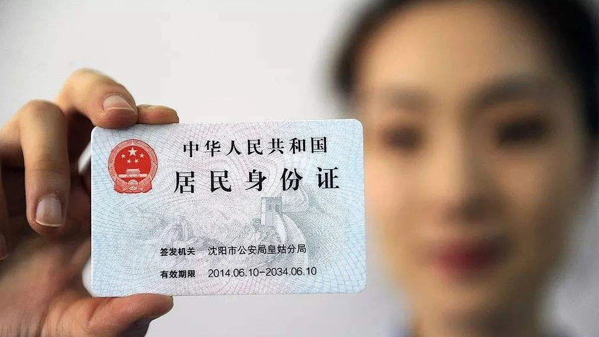 Mẫu giấy tờ tùy thân mới