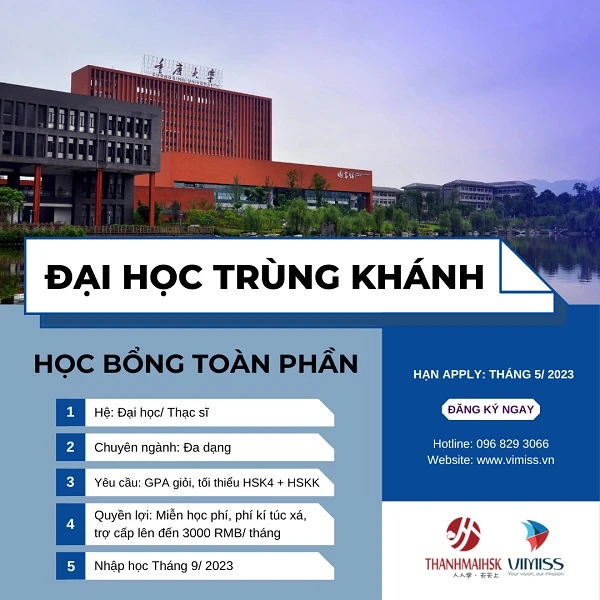 Trường Đại học Trùng Khánh: Học chuyên ngành nào tốt nhất?