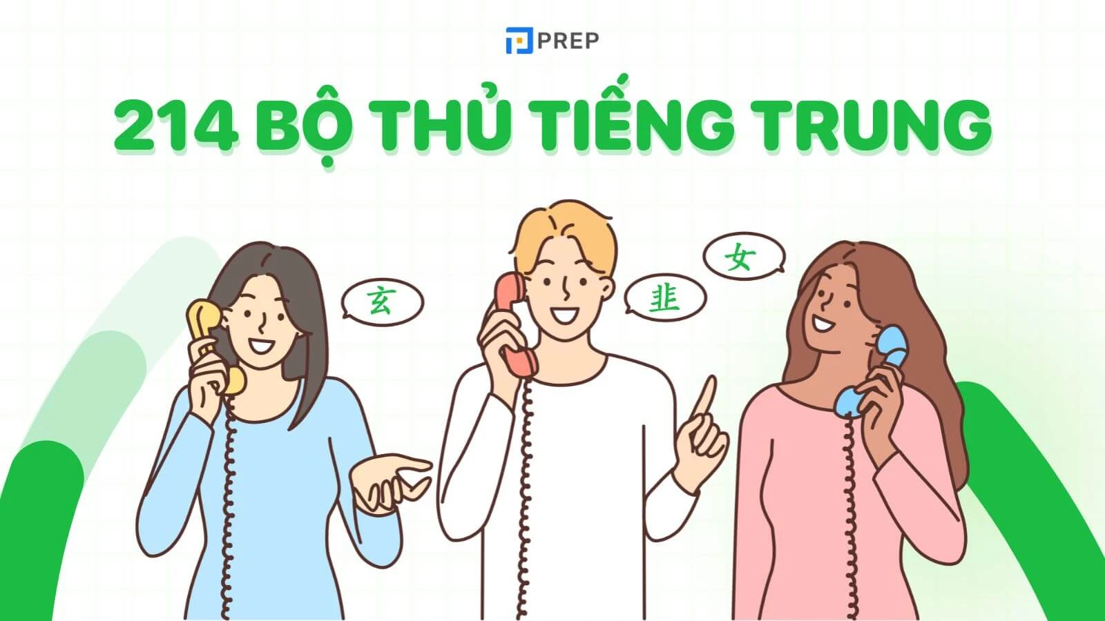 Bộ thủ tiếng Trung là gì? 214 bộ thủ tiếng Trung chi tiết