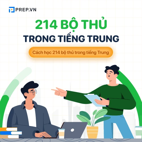 Bộ thủ tiếng Trung là gì? 214 bộ thủ tiếng Trung chi tiết