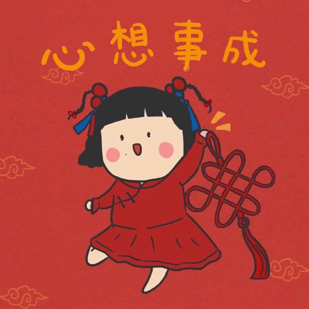 Hình Ảnh Tết Cute Để Thể Hiện Phong Cách Của Bạn